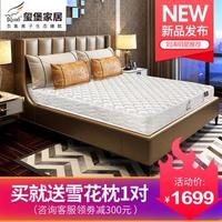 DeLANDIS 玺堡 独立筒弹簧床垫 1.8*2.0m