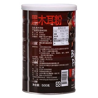 Sunny Wells 阳光唯乐氏 黑木耳粉 500g