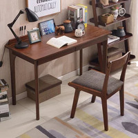 XiaShu Furniture 夏树 GNZ01 实木书桌 1.2m + 日式椅