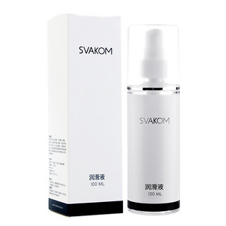 SVAKOM 司沃康 润滑液 100ml