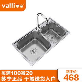 VATTI 华帝 H-A2024(76)-R.1D 不锈钢水槽