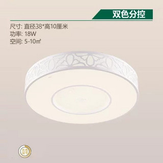 nvc-lighting 雷士照明 蝶恋花 EOX9024 LED吸顶灯具 18W 