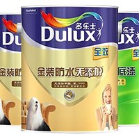 Dulux 多乐士 金装防水无添加墙面漆 5L*2桶 + 底漆 5L*1桶