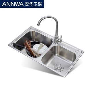 annwa 安华 304不锈钢双槽套餐