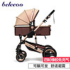 belecoo 贝丽可 535-Q3 土豪金加州阳光款 高景观婴儿手推车