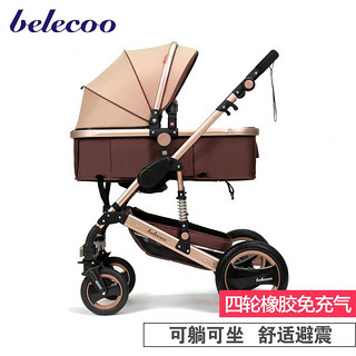 belecoo 贝丽可 535-Q3 土豪金加州阳光款 高景观婴儿手推车