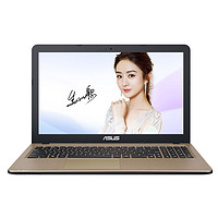 ASUS 华硕 顽石系列 F540UP 15.6英寸 笔记本电脑 酷睿i5-7200U 4GB 500GB M420 灰色