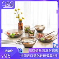 DURALEX 多莱斯 钢化玻璃碗盘 4件套