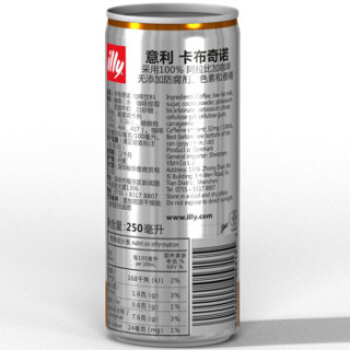 illy 意利 卡布奇诺 咖啡饮料 250ml*4罐