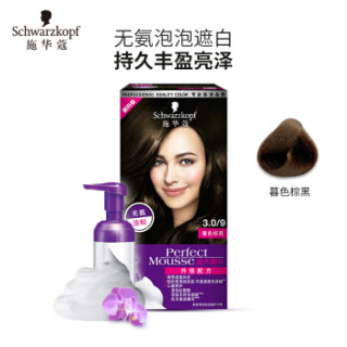 Schwarzkopf 施华蔻 染发摩丝 泡沫染发膏