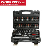 WORKPRO 万克宝 W00010103M 工业级套筒组套 46件套