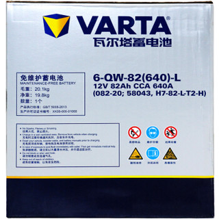 VARTA 瓦尔塔 58043 汽车蓄电池 12V