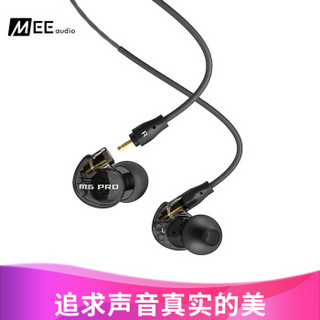 MEELECTRONICS 迷籁 M6PRO 入耳式耳机