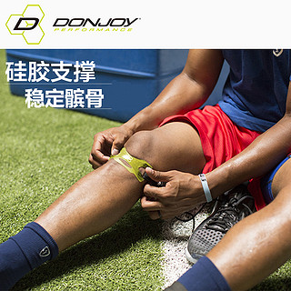 DonJoy PERFORMANCE 硅胶弹力髌骨带 一只装