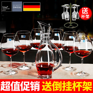 SCHOTT ZWIESEL 肖特圣维莎 红酒杯套装礼盒（酒杯*6只+斜口醒酒器）