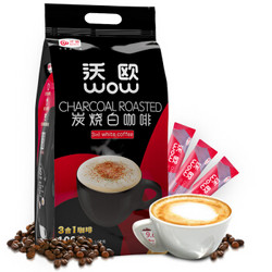 马来西亚进口 沃欧咖啡（wow coffee）3合1速溶白咖啡1600g/袋（16g×100条）炭烧风味 *3件