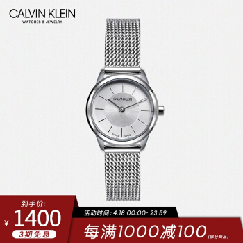 Calvin Klein MINIMAL系列 K3M23126 女士时装手表