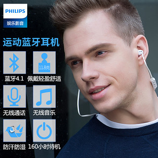 PHILIPS 飞利浦 SHB5850 入耳式无线运动 标配