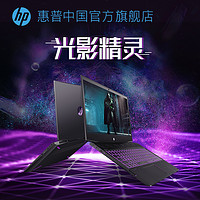 HP 惠普 PAVILION 15 银河舰队2代 游戏笔记本电脑（i5-7300HG+1050）