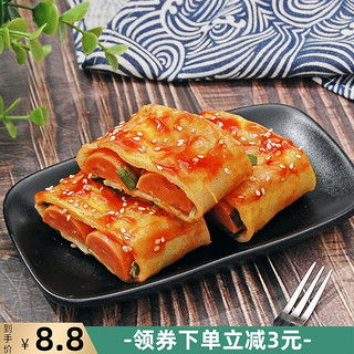 佑原 烤冷面片 10片*3包 (1650g)