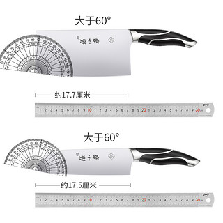 Zhang Xiao Quan 张小泉 黑旋风系列 不锈钢刀具二件套