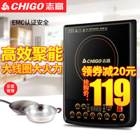 CHIGO 志高 906 电磁炉