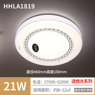 Panasonic 松下 HHLA1039 LED吸顶灯 金色装饰带 11W