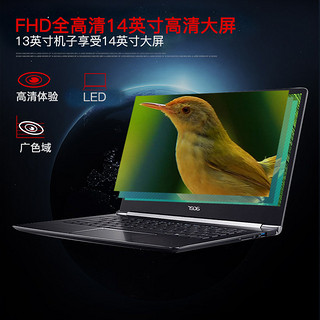 acer 宏碁 蜂鸟 Swift5 SF514-51-558U 14英寸超极本（i5-7200U、8GB、256GB） 