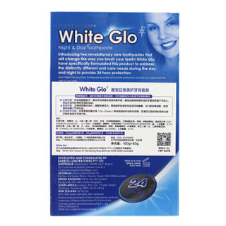 White Glo 日夜美护 牙膏 套装（日用100g+夜用85g+牙刷1支）