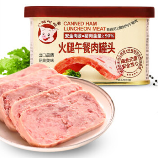 小猪呵呵 火腿午餐肉罐头