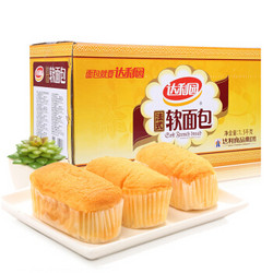 达利园法式软面包香奶味3斤箱装早餐手撕面包饼干蛋糕零食大礼包早餐食品点心礼盒 *4件