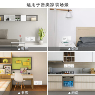 Schneider Electric 施耐德 绎尚系列 双控开关 白色