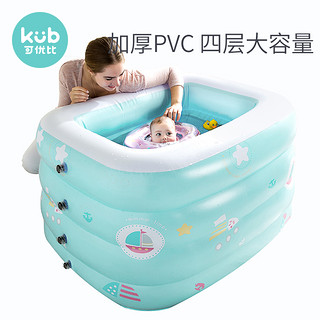 KUB 可优比 婴儿充气游泳池 75*50*69cm（内径）