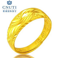 CNUTI 粤通国际珠宝 足金车花凤尾戒 约3.66g