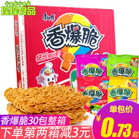 康师傅 香爆脆 干脆面 混合口味 48袋