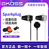 KOSS 高斯 Sparkplug 入耳式低音耳机