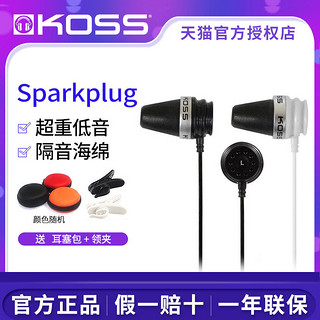 KOSS 高斯 Sparkplug 入耳式低音耳机