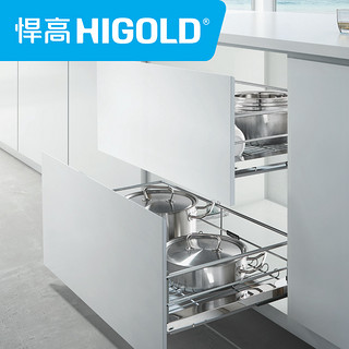 HIGOLD 悍高 铂金系列 抽屉式-900柜体 橱柜阻尼拉篮+凑单品