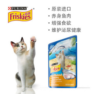 Friskies 喜跃 成猫吞拿鱼及鲭鱼软包罐头 80g