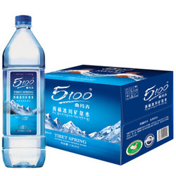 5100 西藏冰川 饮用天然矿泉水1.5L*12瓶 弱碱性水 整箱装 *2件