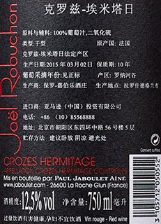 Joel Robuchon 乔尔·侯布匈 Paul Jaboulet Ainé保罗-嘉伯乐酒庄 克罗兹-埃米塔日 干红葡萄酒箱装 750ml*6瓶