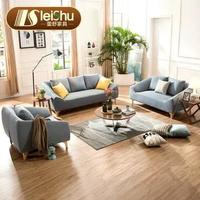 蕾舒 布艺沙发组合( 单人位+双人位+三人位)