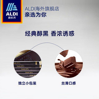 ALDI 奥乐齐 85%可可高纯黑巧克力 (125g )