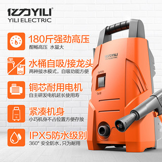 YILI 亿力 YLQ3721-90 高压洗车机 家用220V