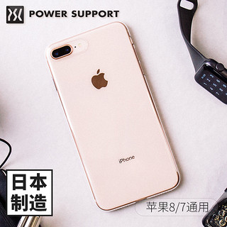  PowerSupport AirJacket iPhone 7 / 7 Plus 超薄手机壳