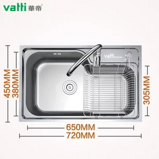 VATTI 华帝 H-A1005(58)-Q.1 厨房水槽单槽套装