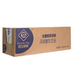 Friesche Vlag 荷兰旗牌 风味酸乳饮品 水蜜桃和杏味 200ml*30盒