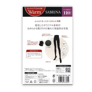 GUNZE SABRINA 110D 黑色加压瘦腿防静电连裤袜 