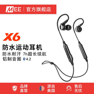 MEE audio X6 plus 无线运动耳机