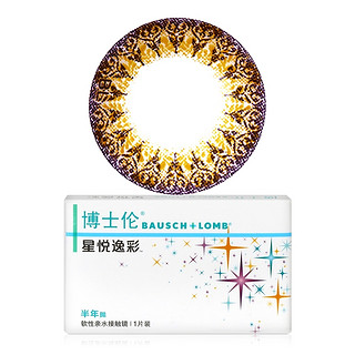 BAUSCH+LOMB 博士伦 星悦逸彩 半年抛 1片装